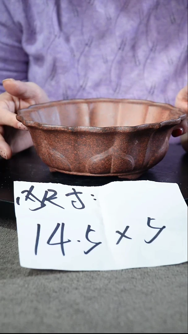宜兴紫砂花盆小盆