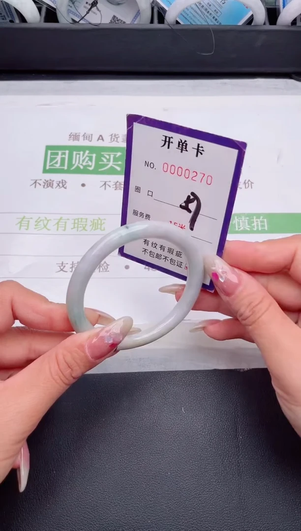 未镶嵌手镯翡翠翡翠手镯未镶嵌