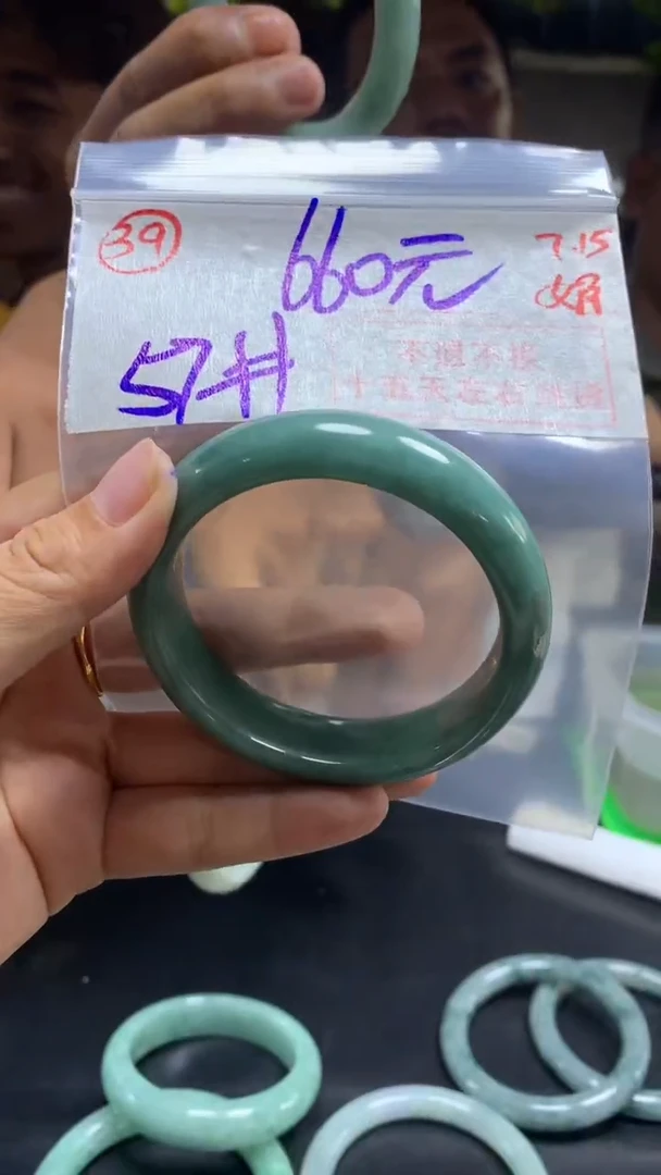 定制翡翠未镶嵌手镯57圈毛货需精细抛光39#