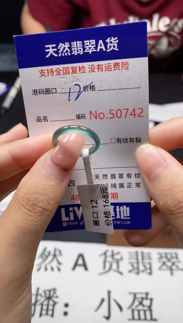 未镶嵌戒指翡翠天然A货翡翠0742
