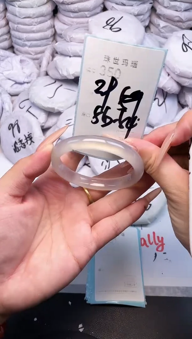 手镯玛瑙/玉髓未镶嵌350