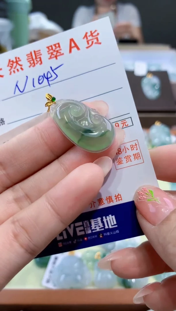 颈饰18K金镶嵌翡翠天然翡翠A货挂件