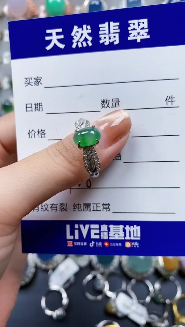 翡翠戒指银S925镶嵌0708