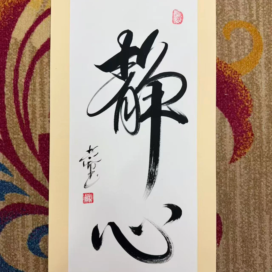 郭春雷《静心》内白，手绘卡纸，礼桶