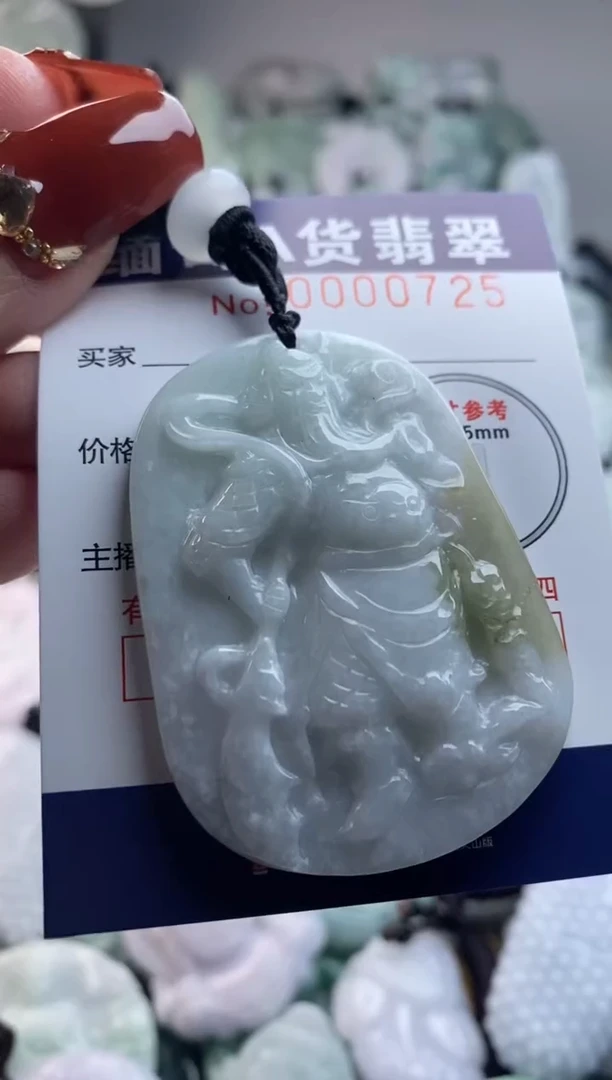 【闪购商品】翡翠吊坠(不含链)未镶嵌1