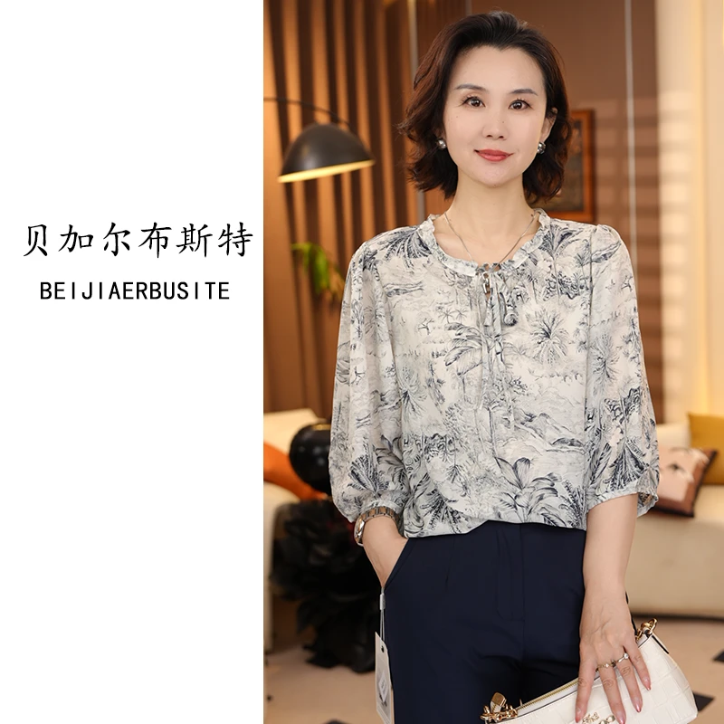 新中式水墨画~春夏乔其纱碎花长袖女式针织衫