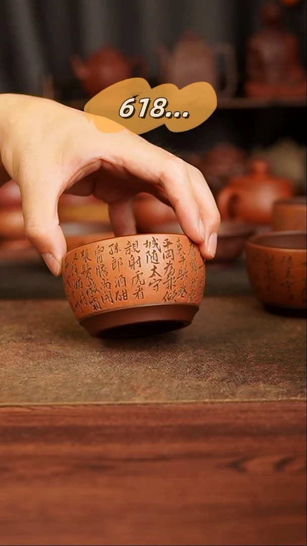茶杯紫砂11111111111111111