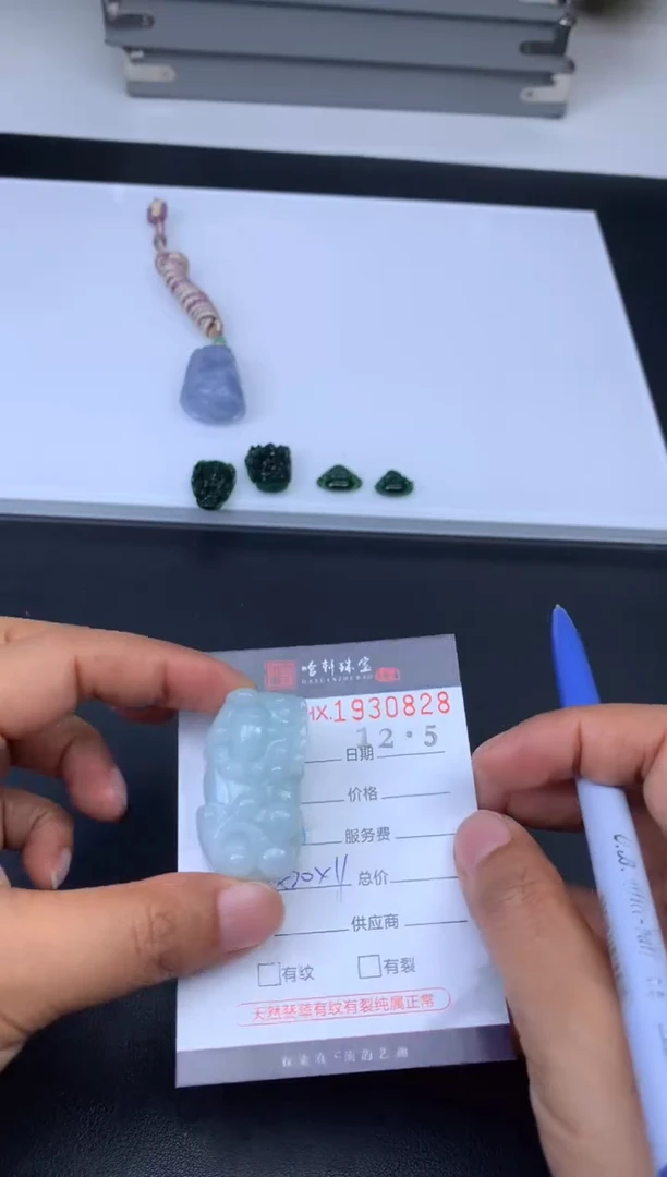 未镶嵌挂件翡翠哈轩 挂件1