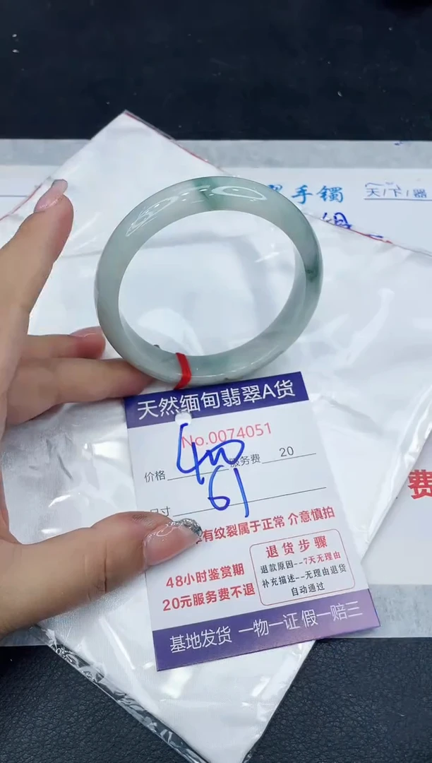 【闪购商品】翡翠手镯未镶嵌888888888888