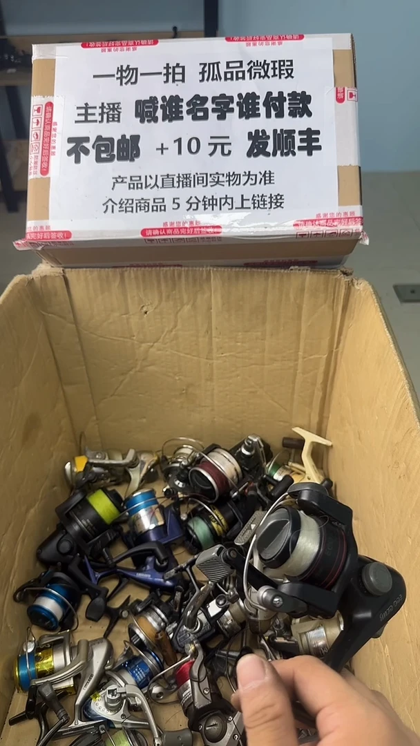 炎*一物一拍 孤品微瑕 以直播间展示为准