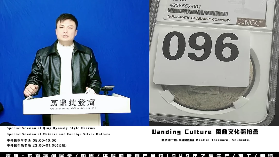 D****卿直播盒子币一枚096