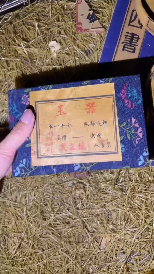 琪琪专属精品链接