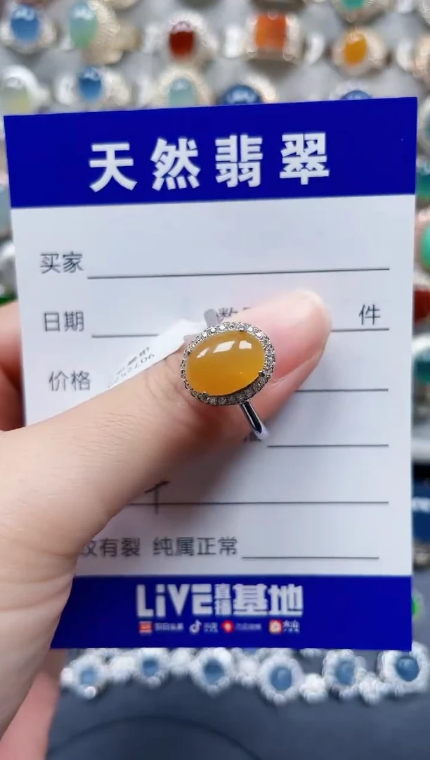 银S925镶嵌戒指翡翠154