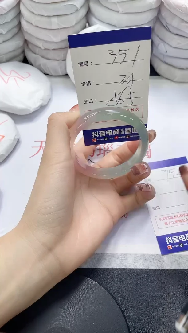 未镶嵌手镯玛瑙/玉髓351