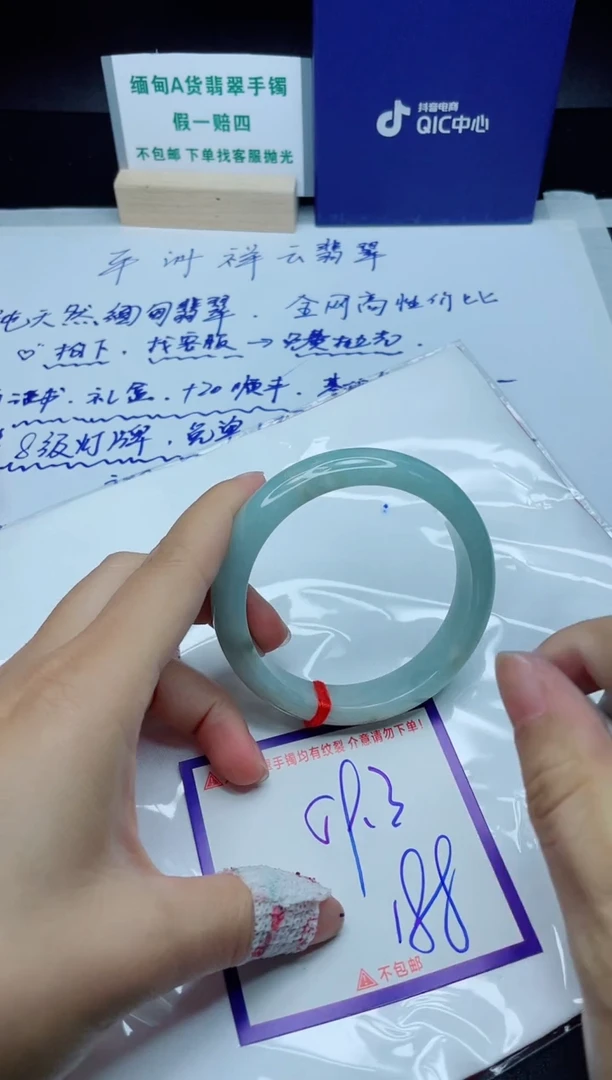定制翡翠未镶嵌我