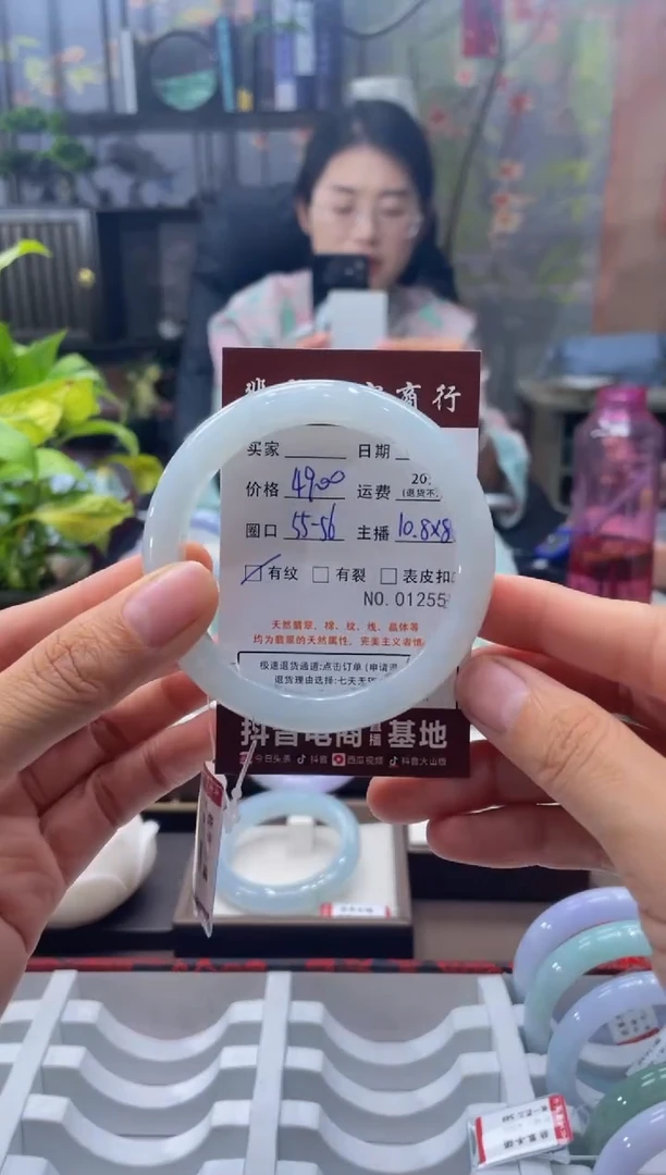 未镶嵌手镯翡翠1255****