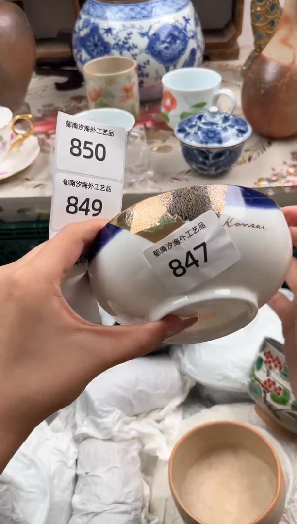 瓷片E****uE         847