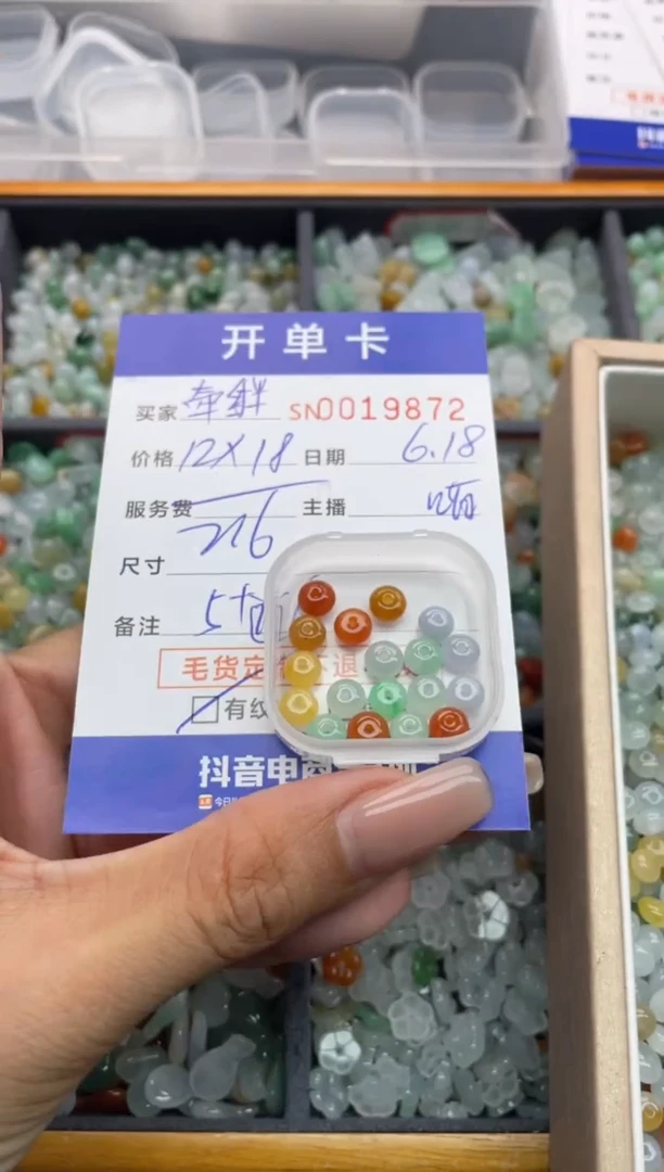 翡翠未镶嵌颈饰牵*?000019812