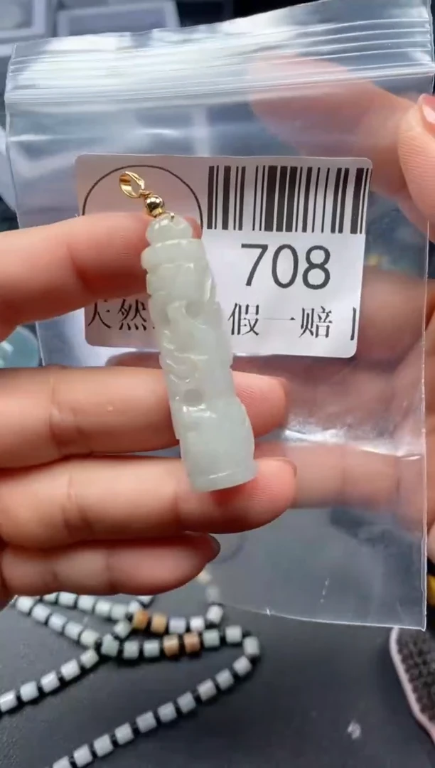 吊坠(不含链)未镶嵌翡翠708