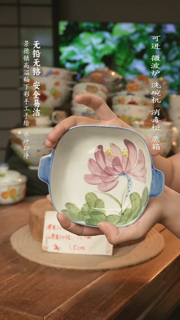 瓷景德镇高温瓷釉下彩手绘陶瓷