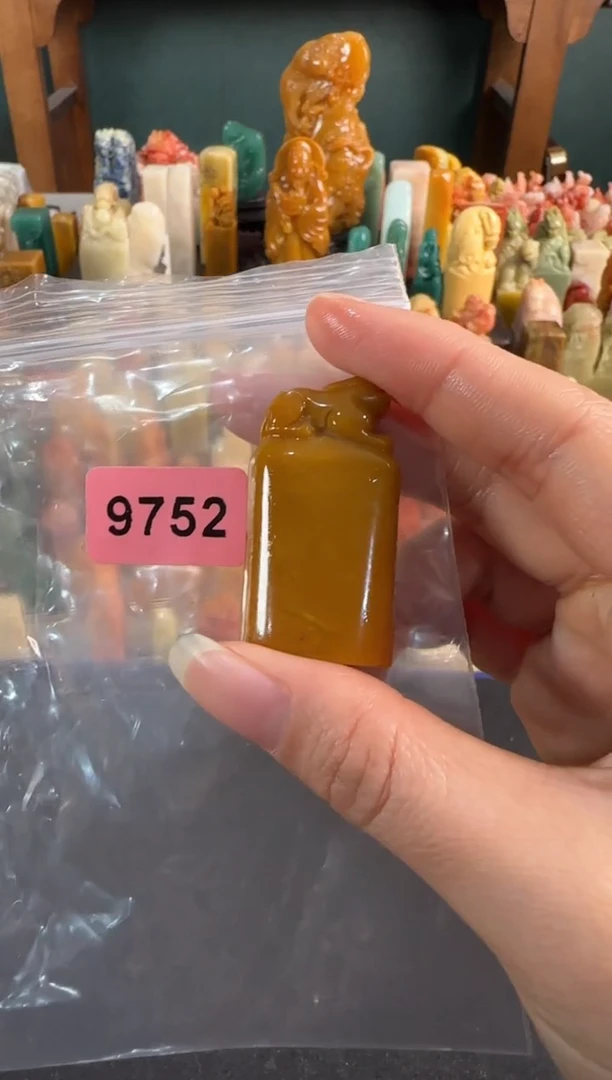 【闪购商品】青田石印石9752包两字