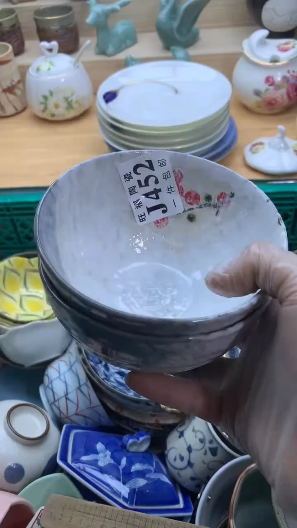 【闪购商品】瓷片旺福家一号商品