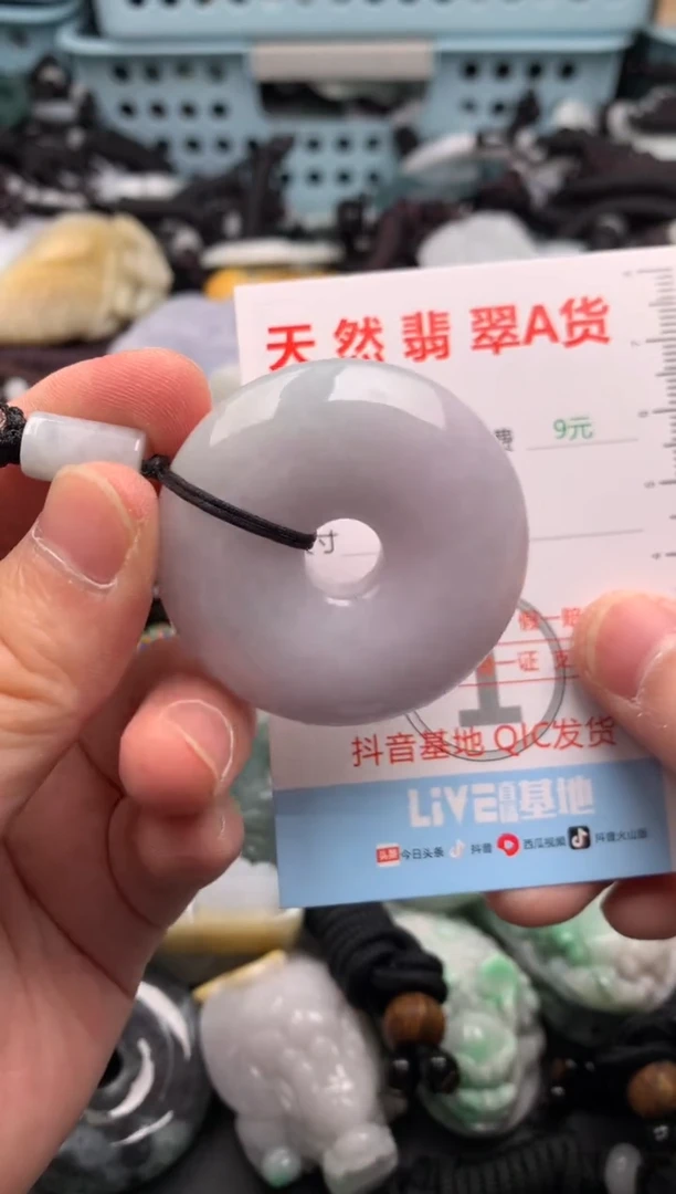 翡翠未镶嵌吊坠(不含链)1