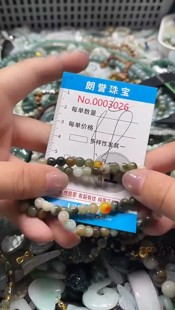 颈饰未镶嵌翡翠翡翠未镶嵌颈饰翡翠吊坠3026