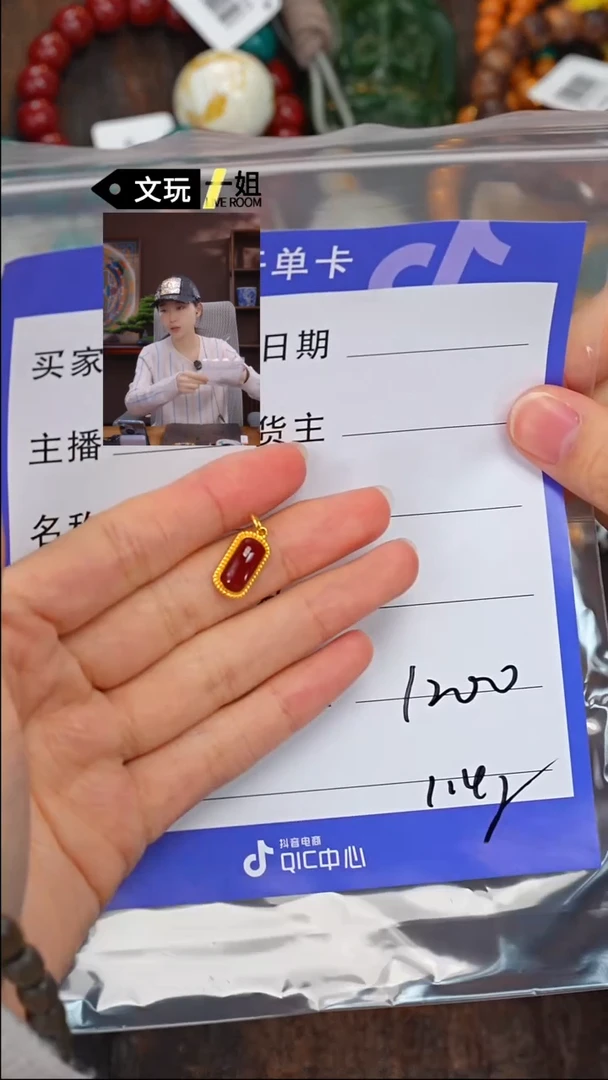 【闪购商品】南红玛瑙珠宝奇石18K金镶嵌南红
