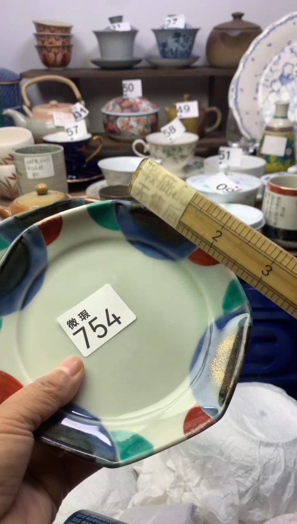 【闪购商品】瓷片明雅阁工艺品店