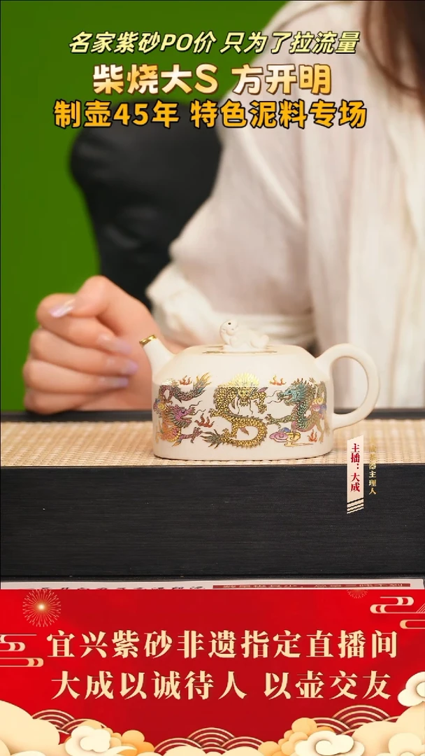 茶壶紫砂88号方开明 定窑白 250cc左右