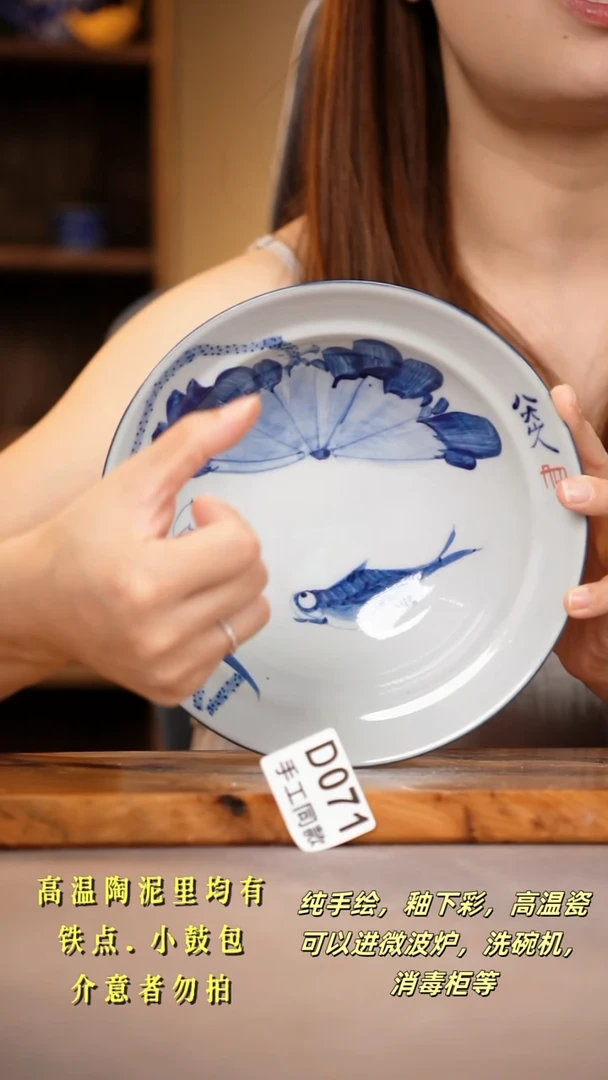 其他D071陶然集器瓷器