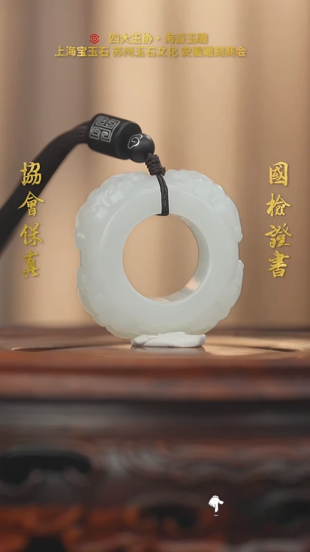 未镶嵌和田玉把件和田玉