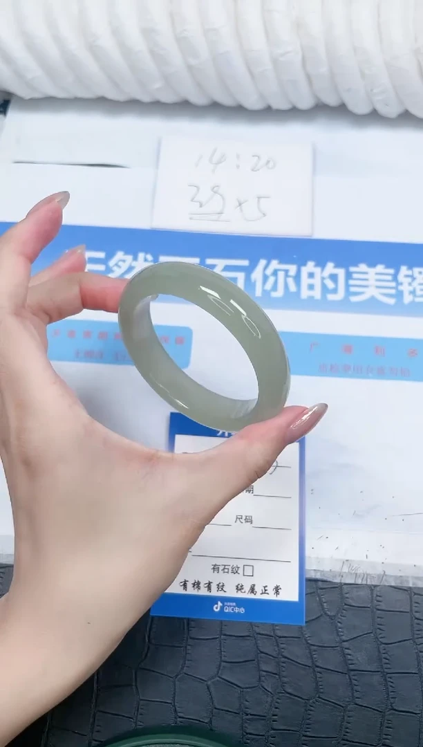 石英质玉手镯未镶嵌163-58