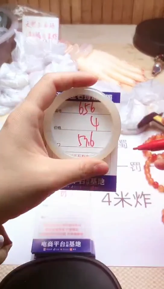 手镯玛瑙/玉髓未镶嵌656