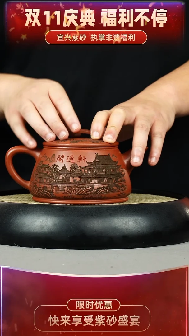 天际 玫瑰金砂 轩逸阁