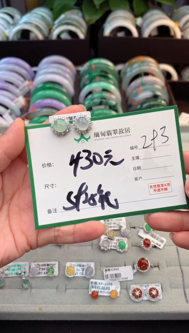 未镶嵌定制翡翠陈*太毛货需精细抛光+多样性拍1发1