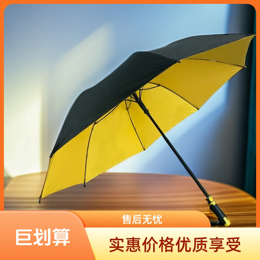 超大135直径半自动高尔夫雨伞黑胶涂层晴雨两用长柄伞