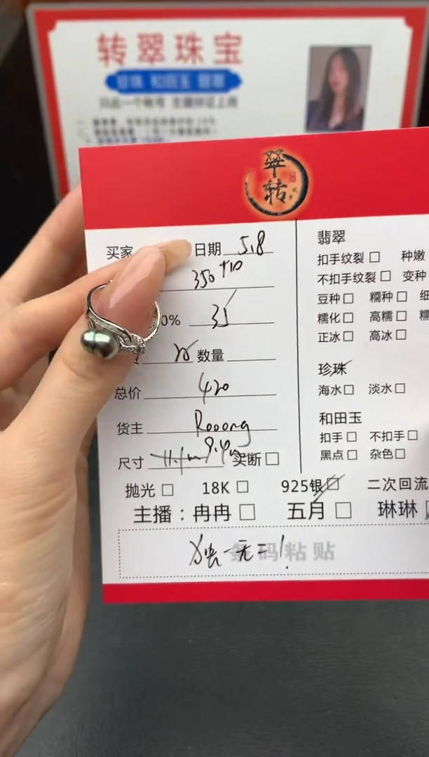 海水珍珠戒指银S925镶嵌戒指
