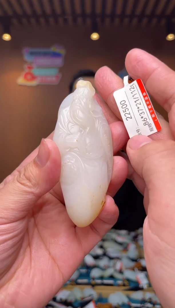 【闪购商品】和田玉吊坠未镶嵌1