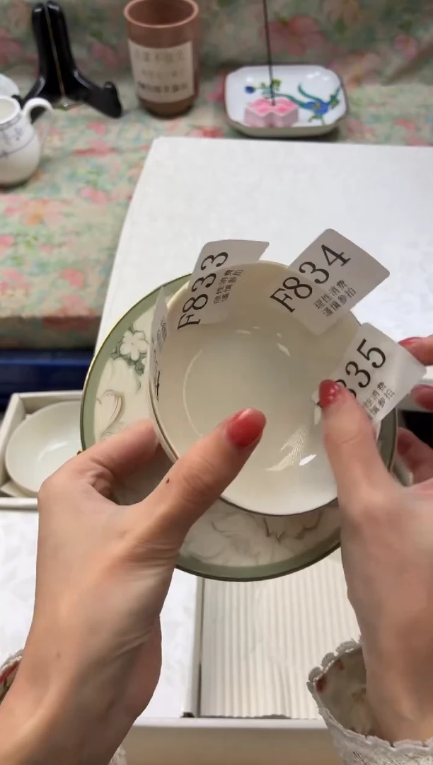 瓷片豆*       F832