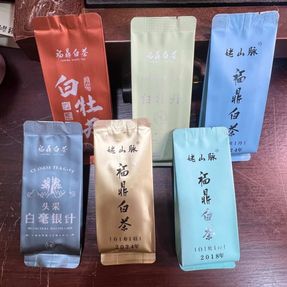 《新友必拍》 表妹茶叶-高货品鉴集合