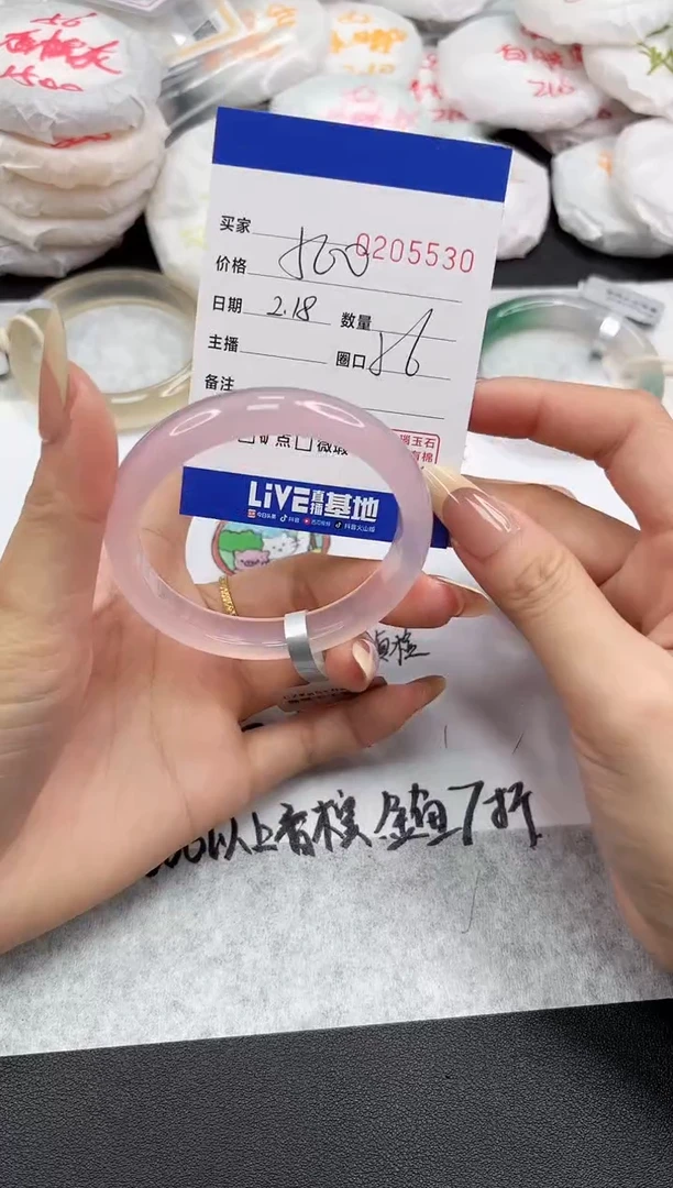 【闪购商品】玛瑙/玉髓手镯未镶嵌5530