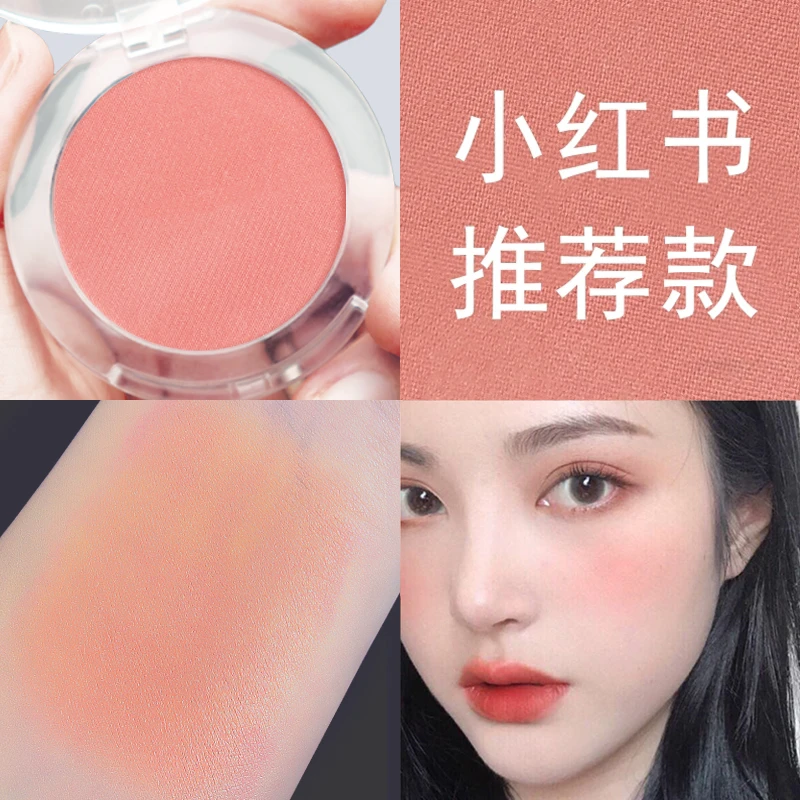屈臣氏蜜桃色腮红晒红女高光眼影一体自然正品学生平价蓬胀色单色