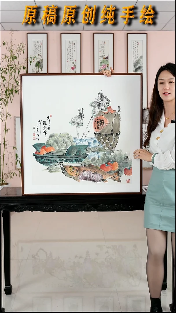 国画阿里丁《久久有余皆祥安》手绘带框82*82厘米