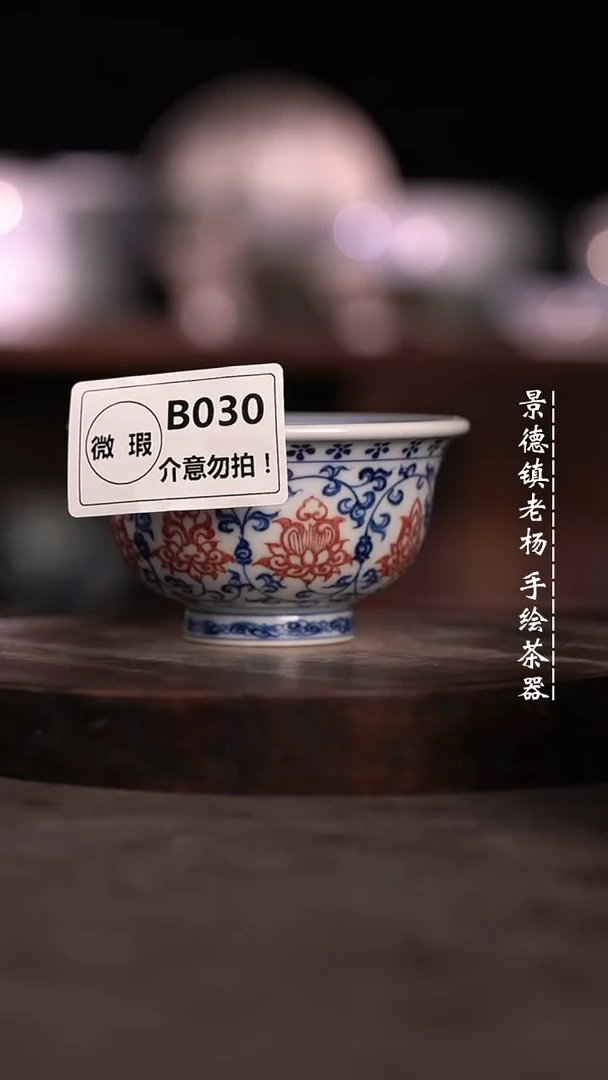 【闪购商品】微瑕福利微瑕福利030