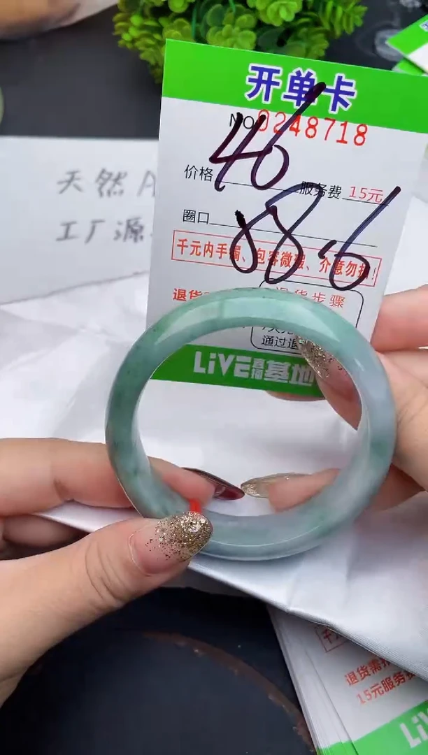 未镶嵌手镯翡翠18天然翡翠A货