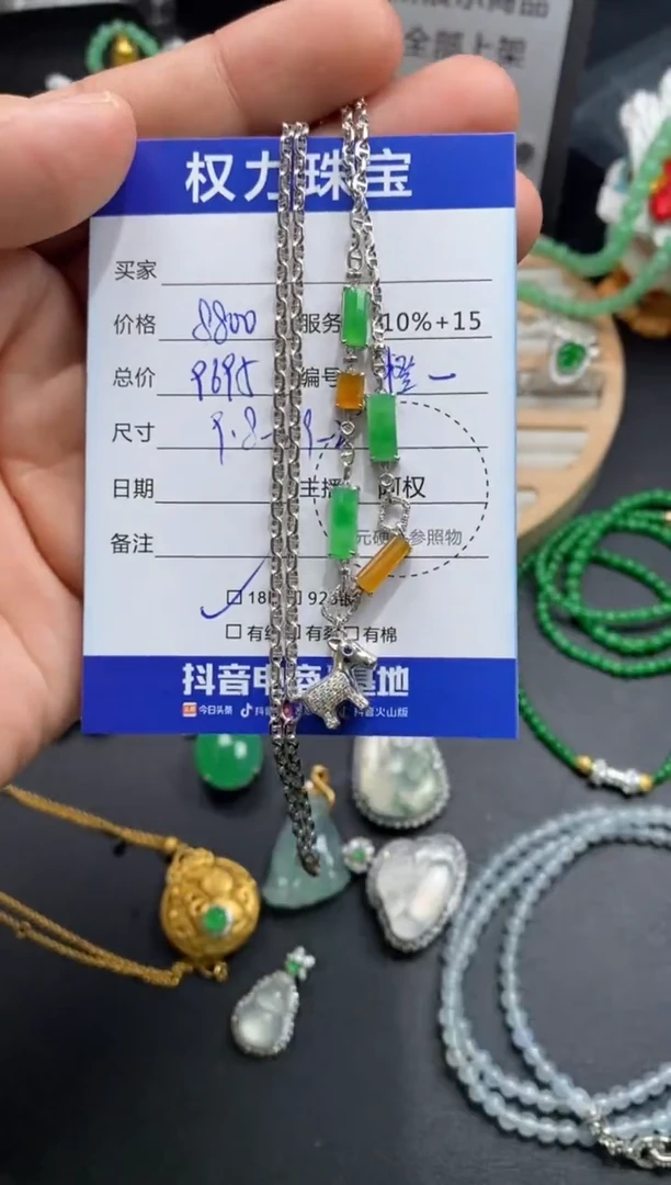 颈饰18K金镶嵌翡翠寄售不退换