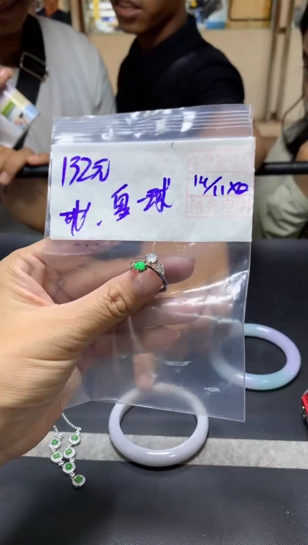 未镶嵌定制翡翠臭****球+戒指#132元  毛货需抛光