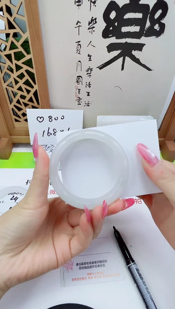 未镶嵌手镯石英质玉25-56/57